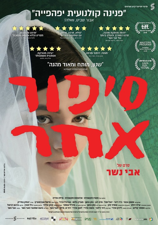 פוסטר